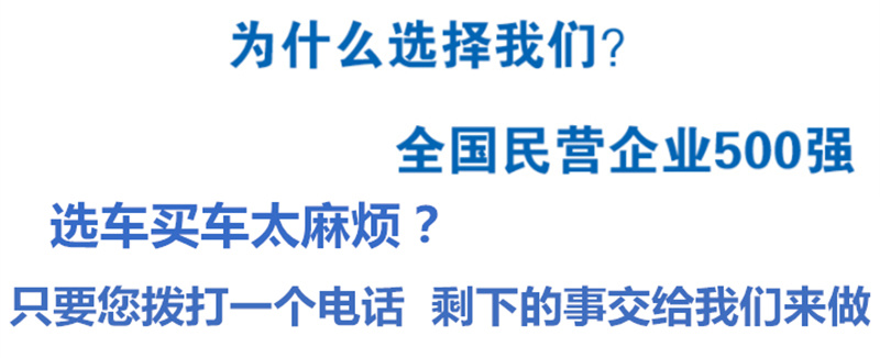 东风福瑞卡10吨抑尘车促销中